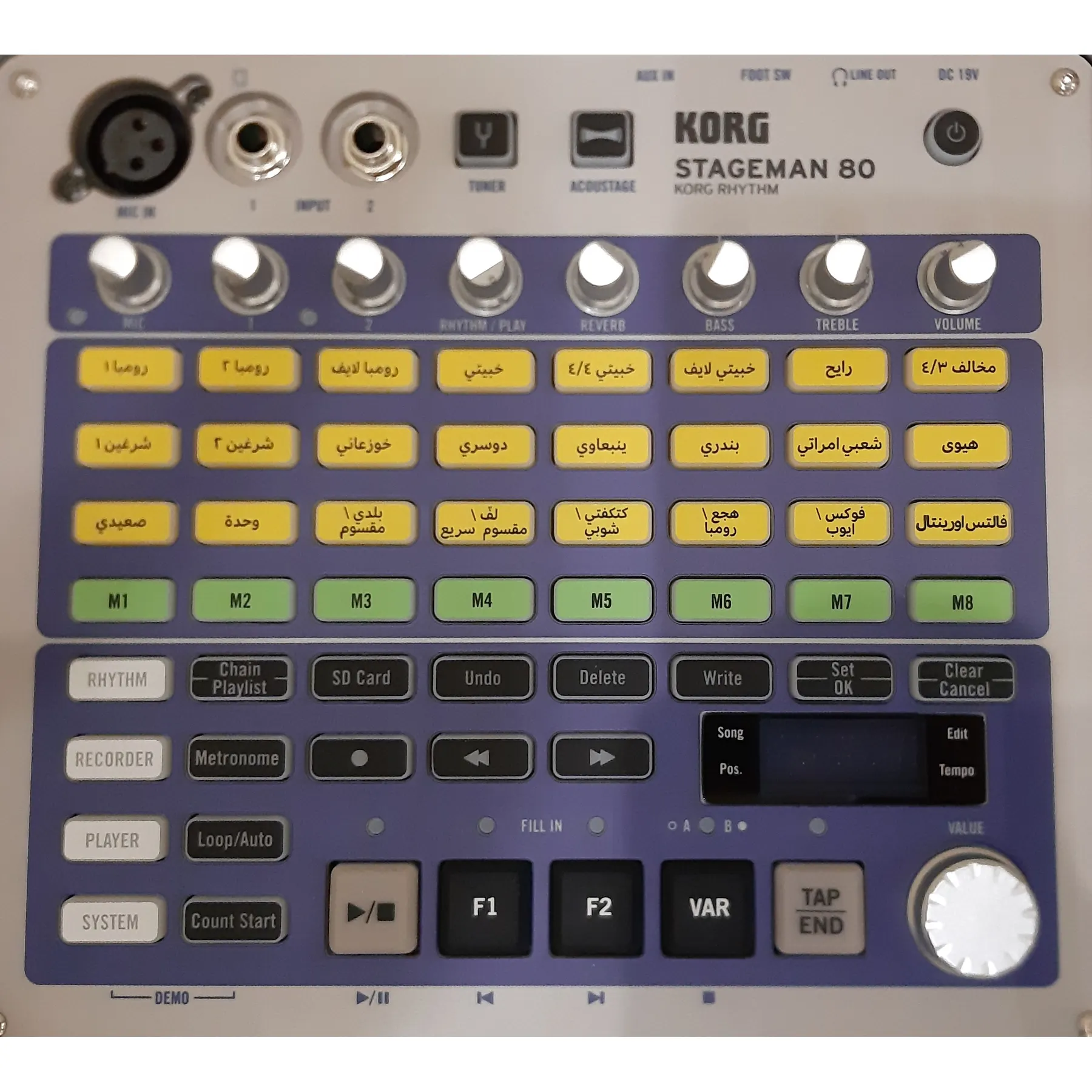Korg Stageman 80 MG Edition - Oriental product image