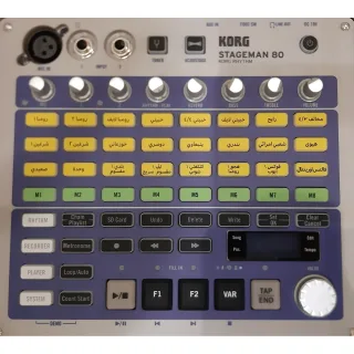 Korg Stageman 80 MG Edition - Oriental product image